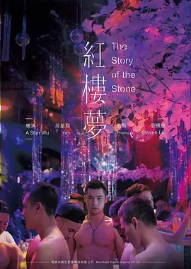 僵尸先生 血腥暴力电影海报